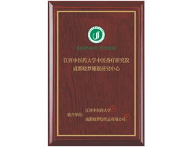 江西中医药大学